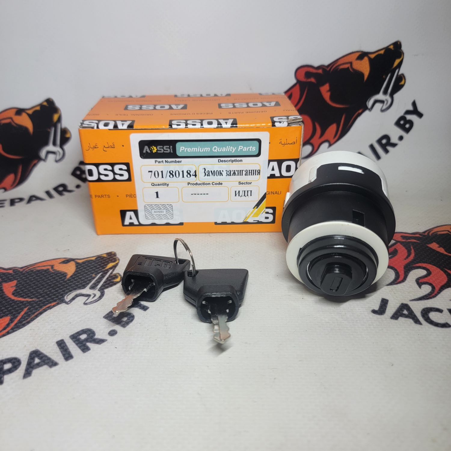 Замок зажигания AOSS 701/80184