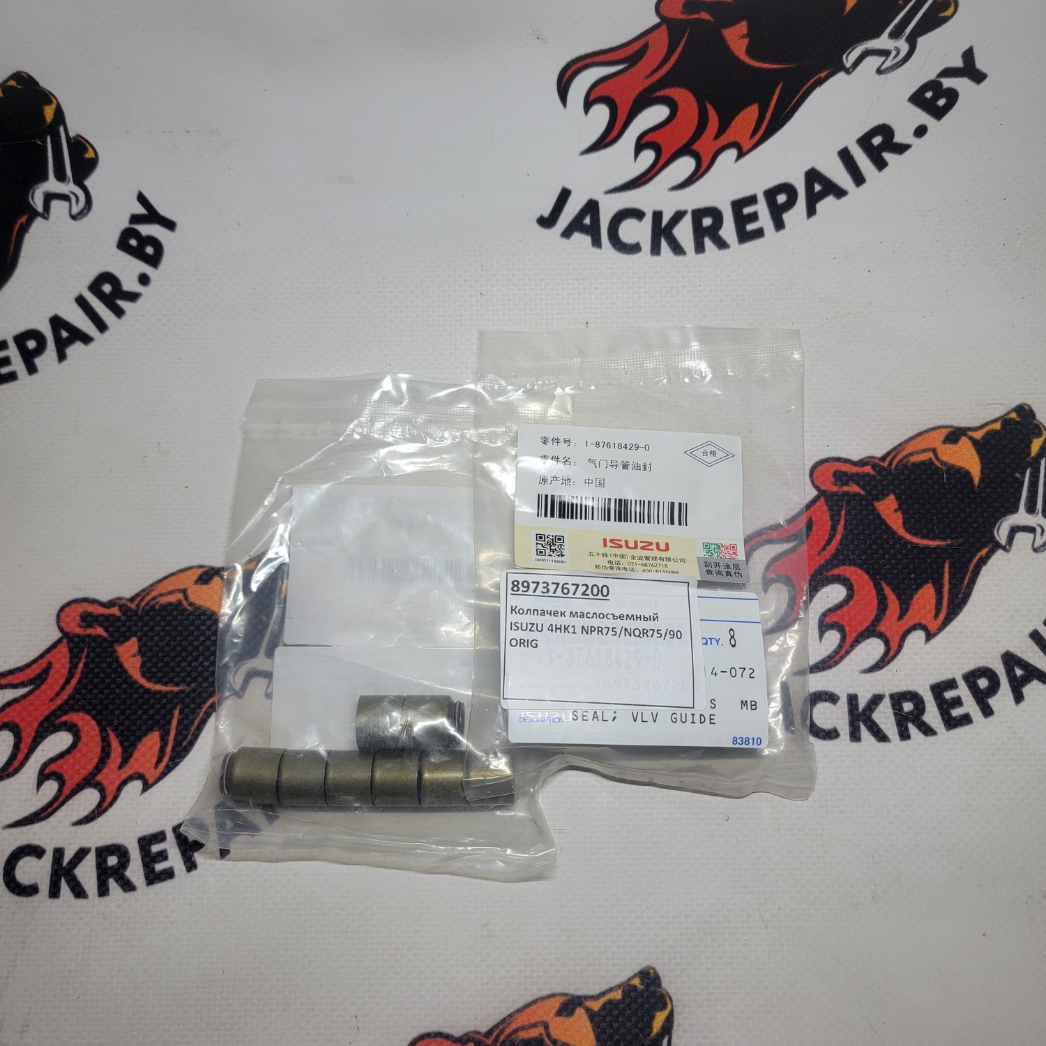Маслосъёмный колпачёк ISUZU 8973767200