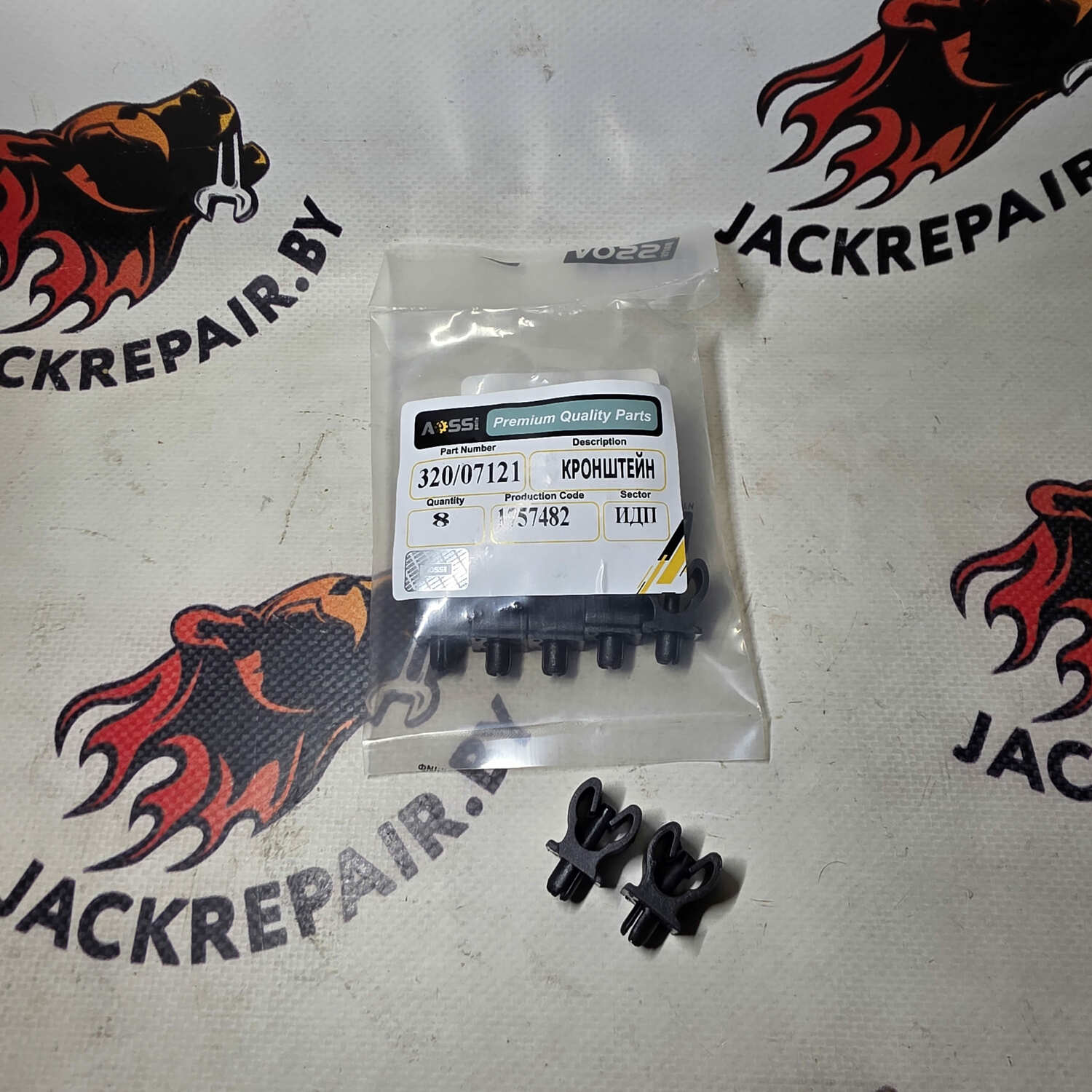 Зажим топливной трубы 10mm JCB 320/07121 Зажим топливной трубы 10mm JCB 320/07121