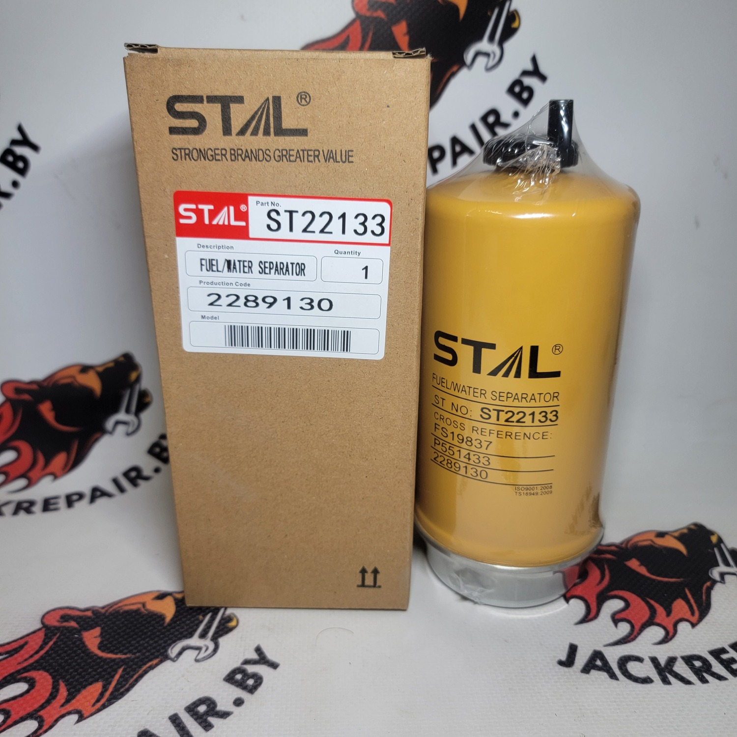 Фильтр топливный ST22133