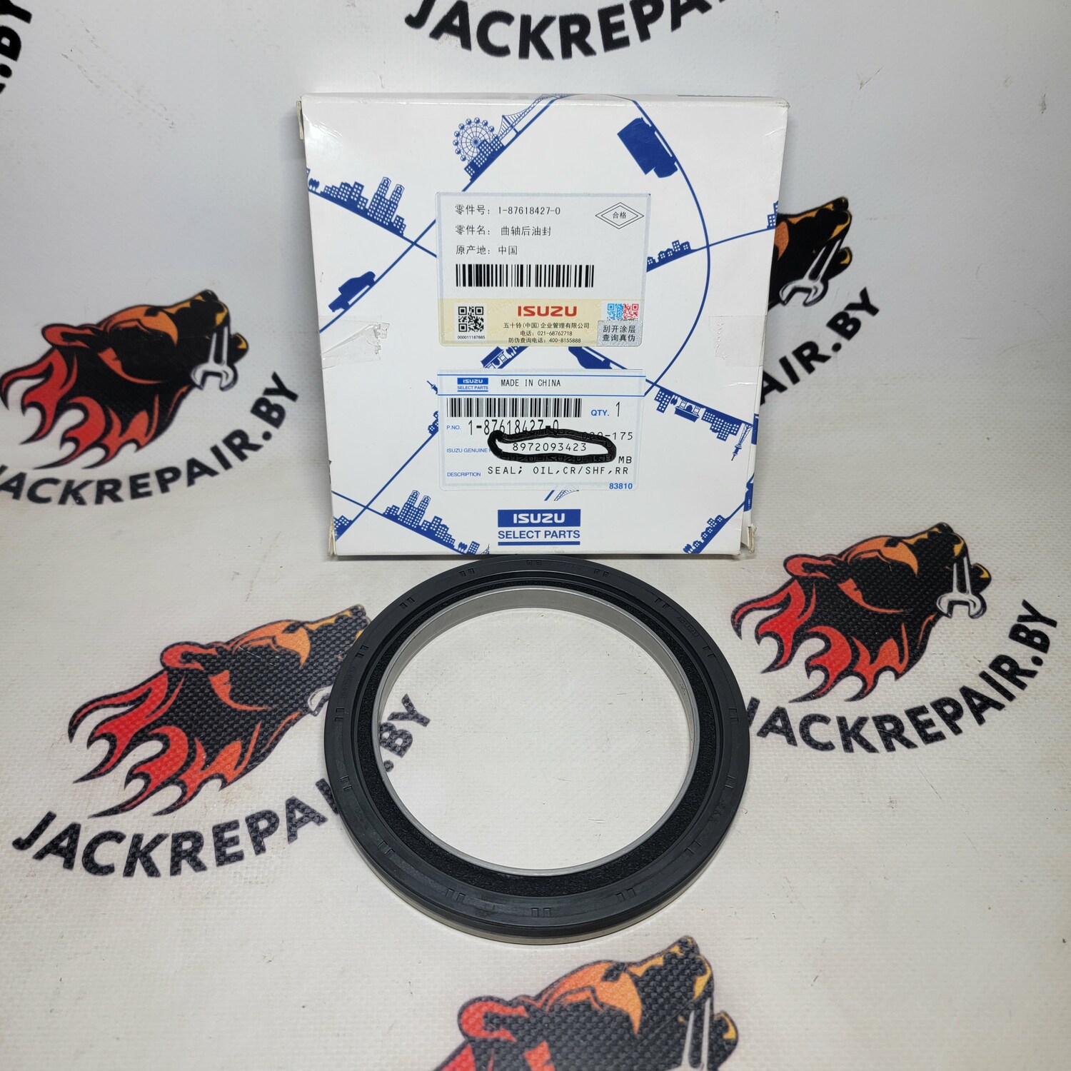 Сальник коленвала задний 4НК1, 6НК1 ISUZU 8972093423 Сальник коленвала задний 4НК1, 6НК1 ISUZU 8972093423