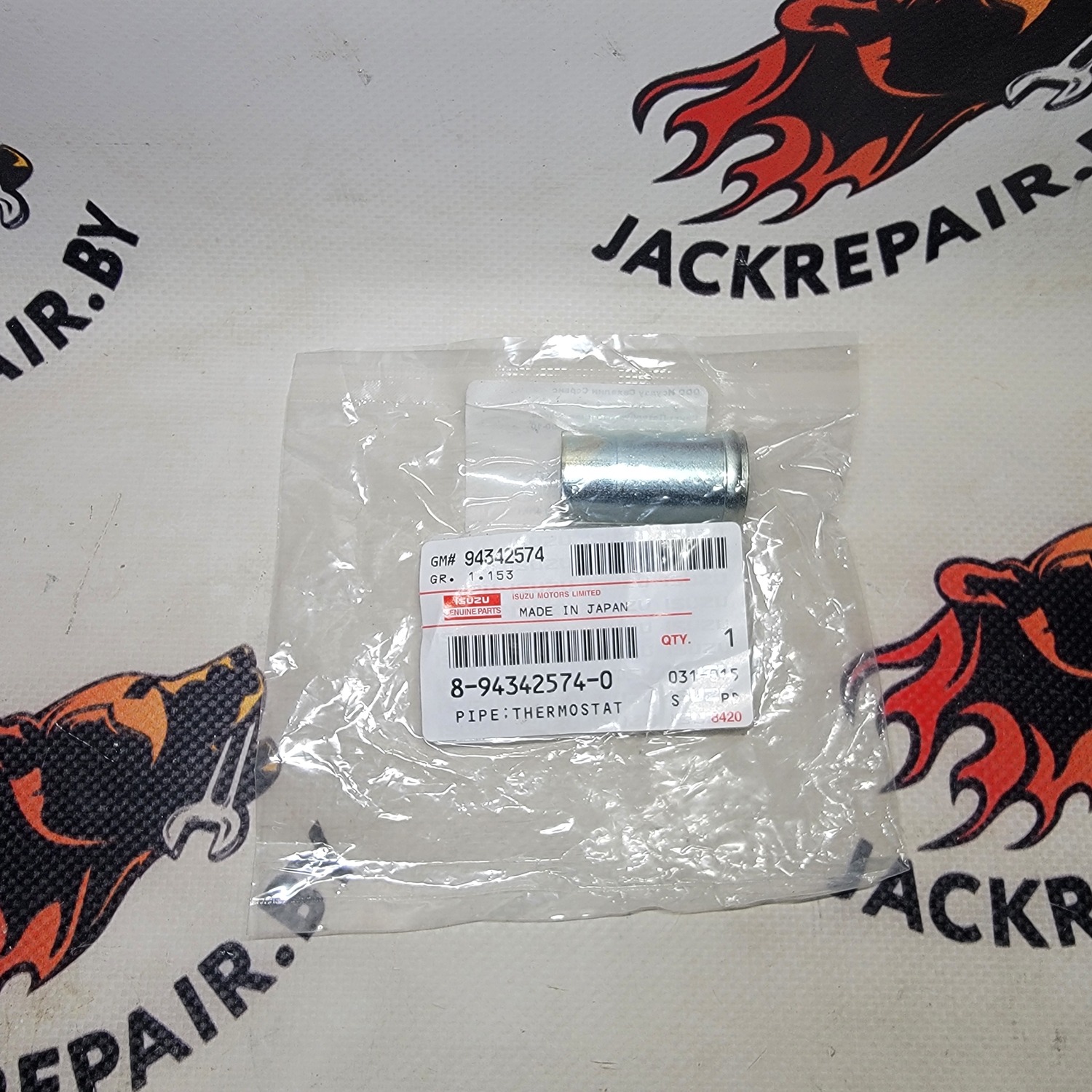 Патрубок термостата ISUZU 894342574 Патрубок термостата ISUZU 894342574
