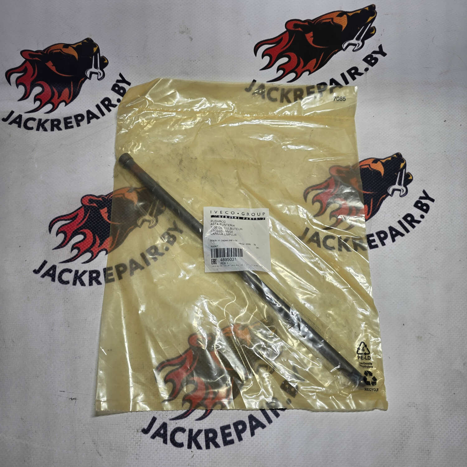 Штанга толкателя клапана CNH 4895031 Штанга толкателя клапана CNH 4895031