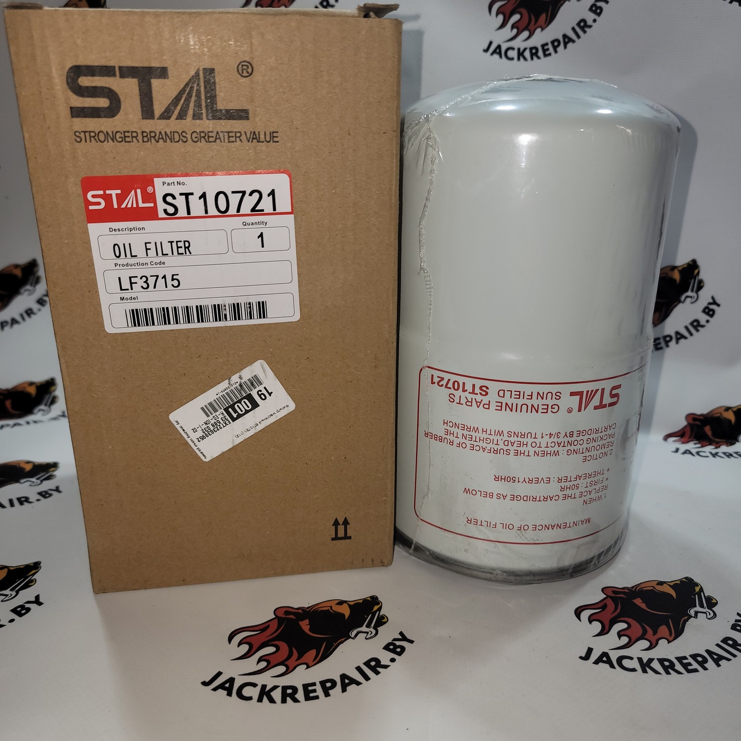 Фильтр масляный STAL ST10721