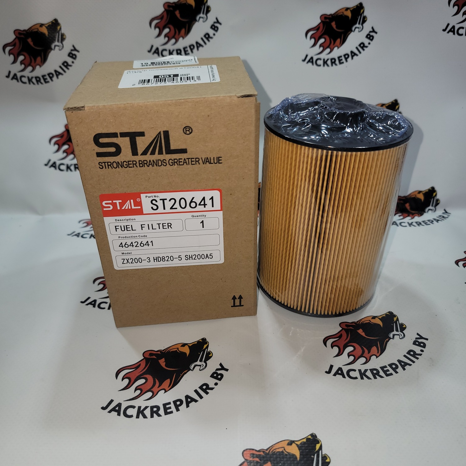 Фильтр топливный STAL ST20641