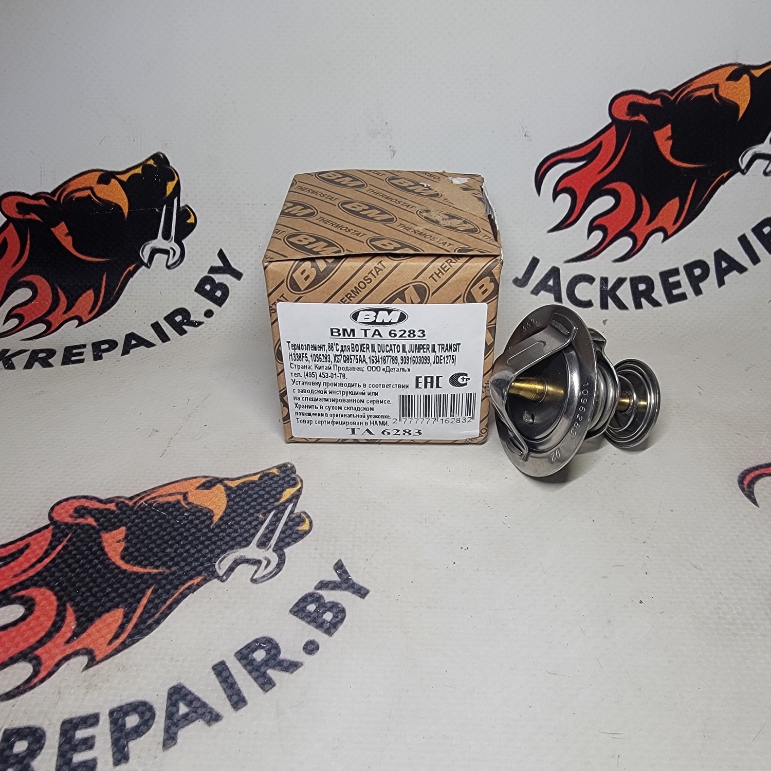 Термостат
BM TA6283 Термостат
BM TA6283