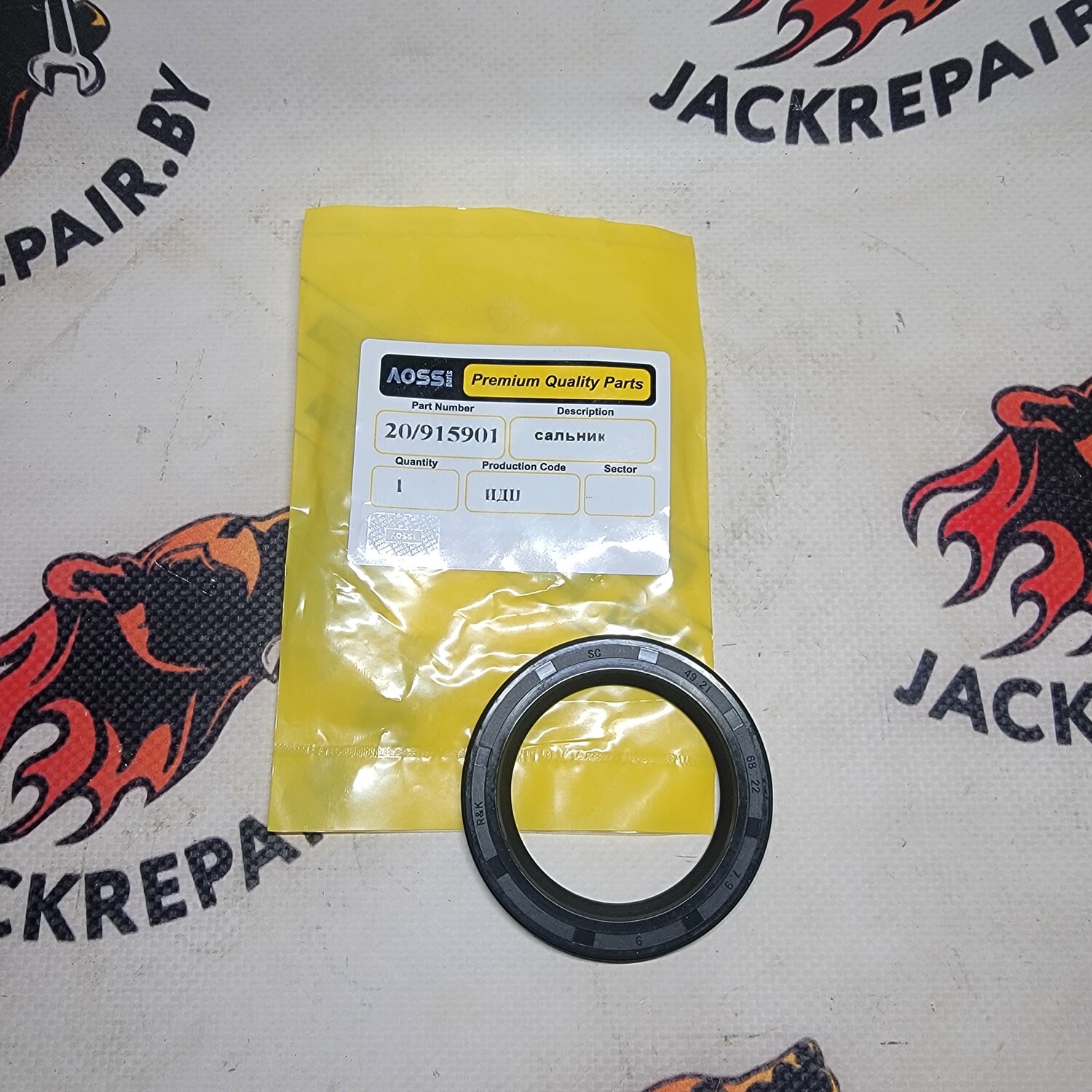 Сальник насоса кпп  AOSS 20/915901