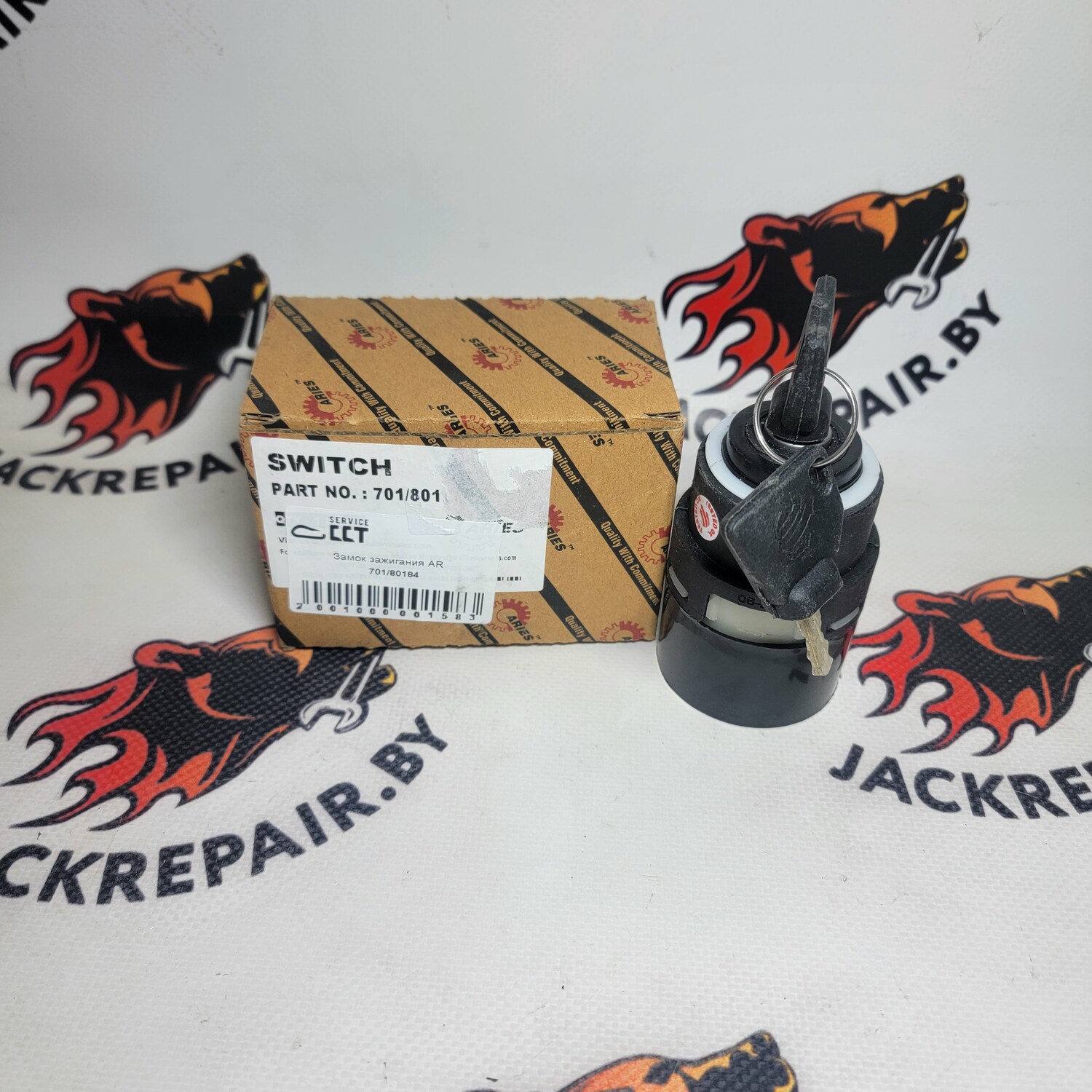 Замок зажигания  JCB 701/80184
