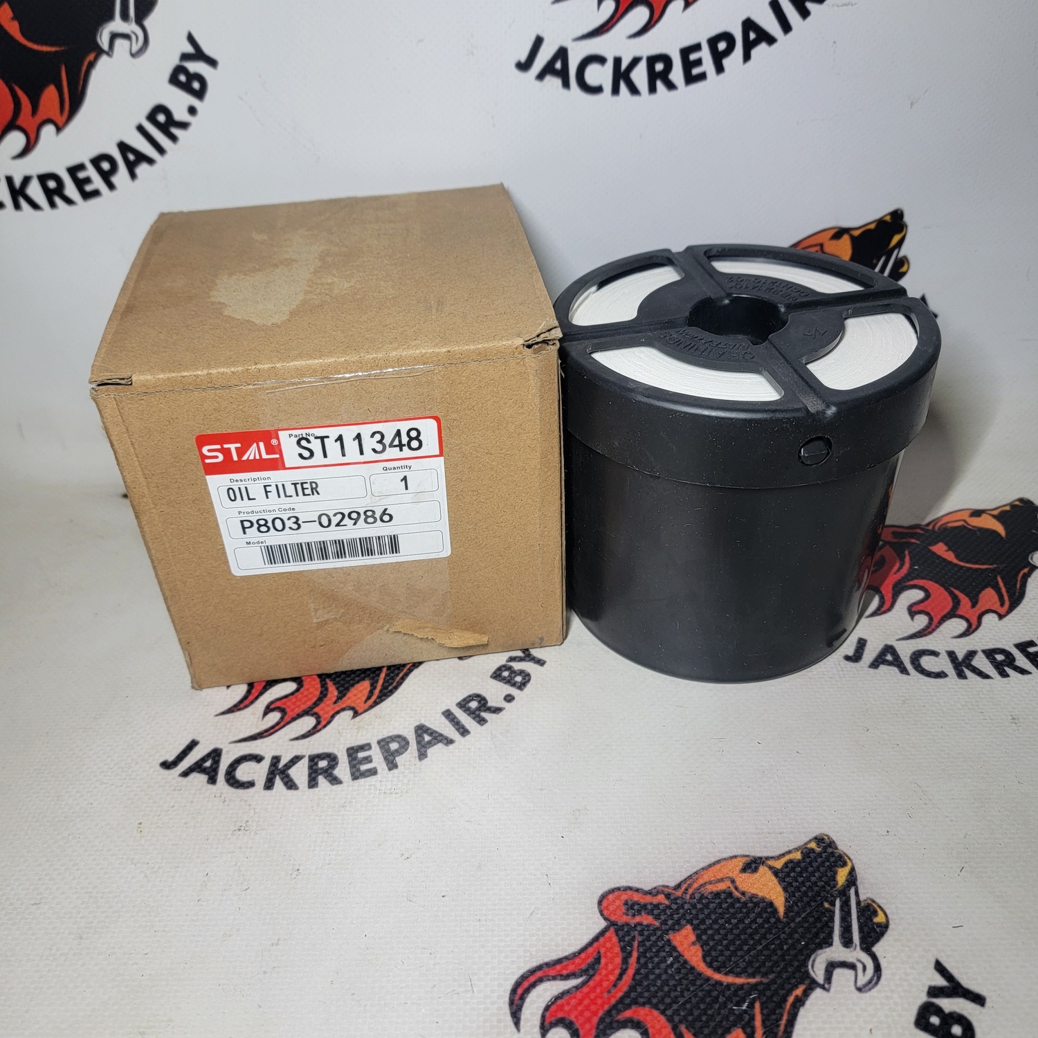 Фильтр гидравлический ST11348 Фильтр гидравлический ST11348