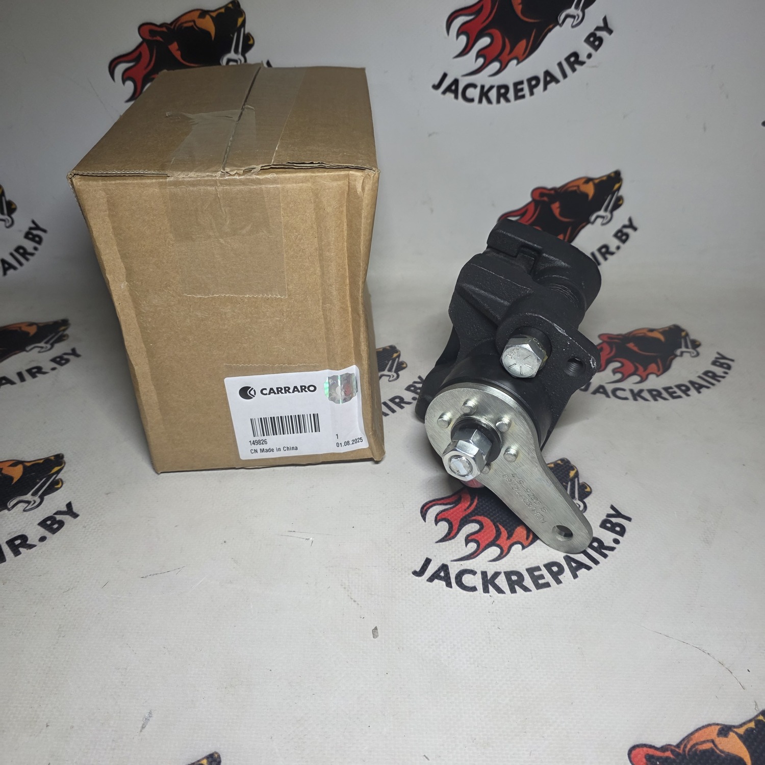 Суппор тормозной в сборе Carraro 149826