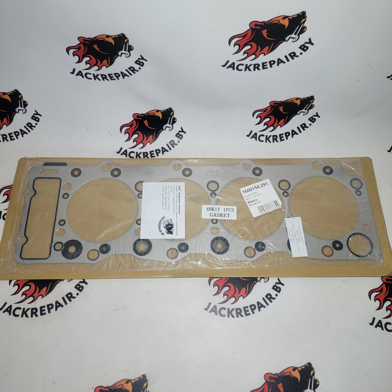 Прокладка ГБЦ ISUZU  8981142560