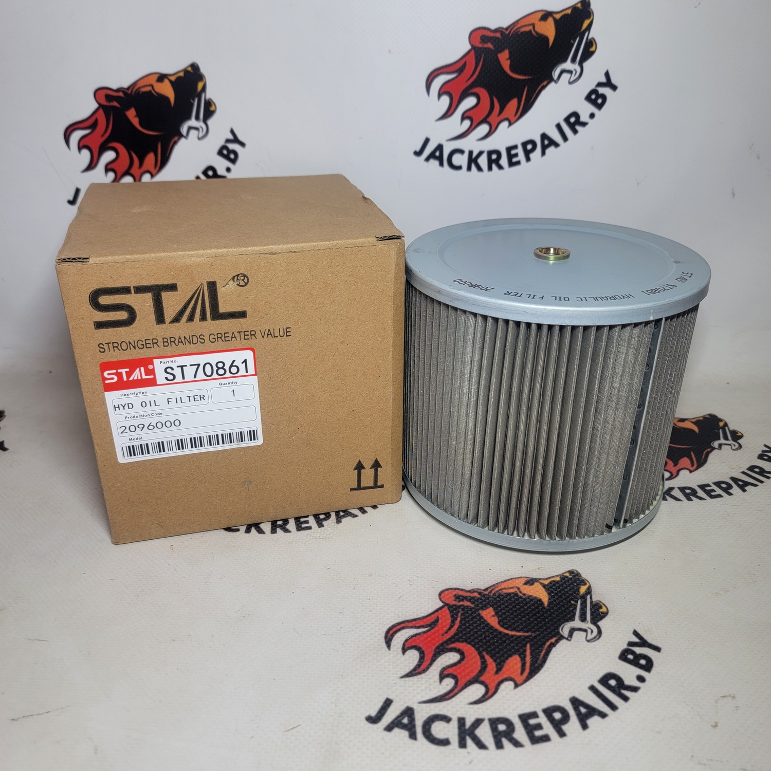 Фильтр гидравлический ST70861