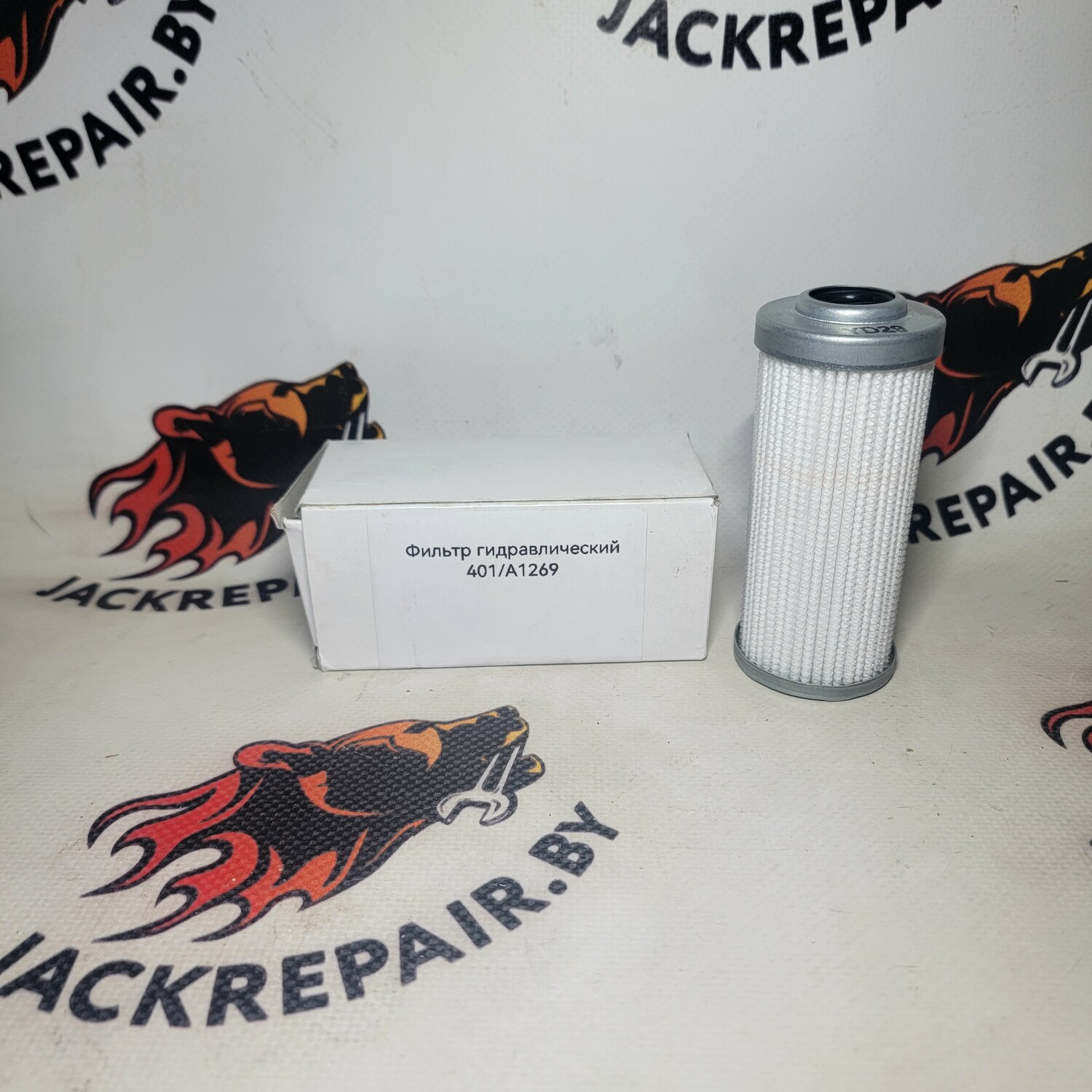 Фильтр гидравлический JCB 401A1269 Фильтр гидравлический JCB 401A1269