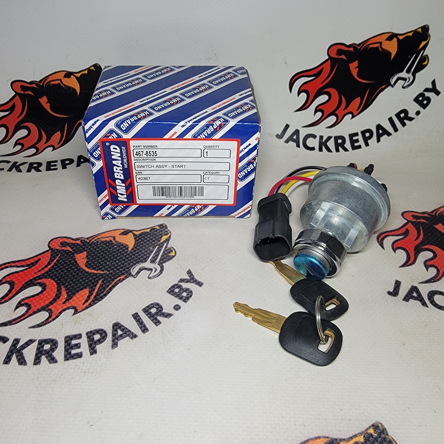 Замок зажигания Caterpillar 467-8535 Замок зажигания Caterpillar 467-8535