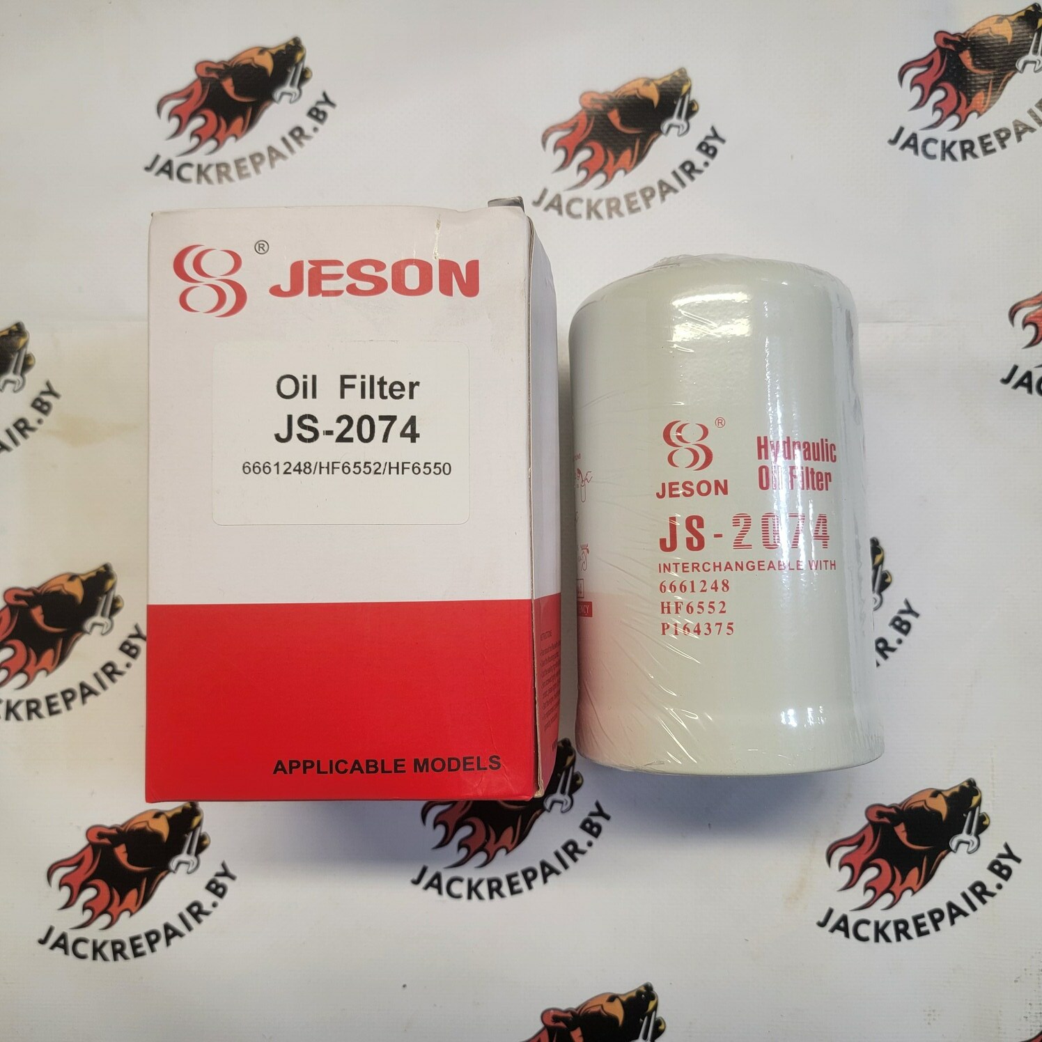 Фильтр гидравлический JESON JS-2074