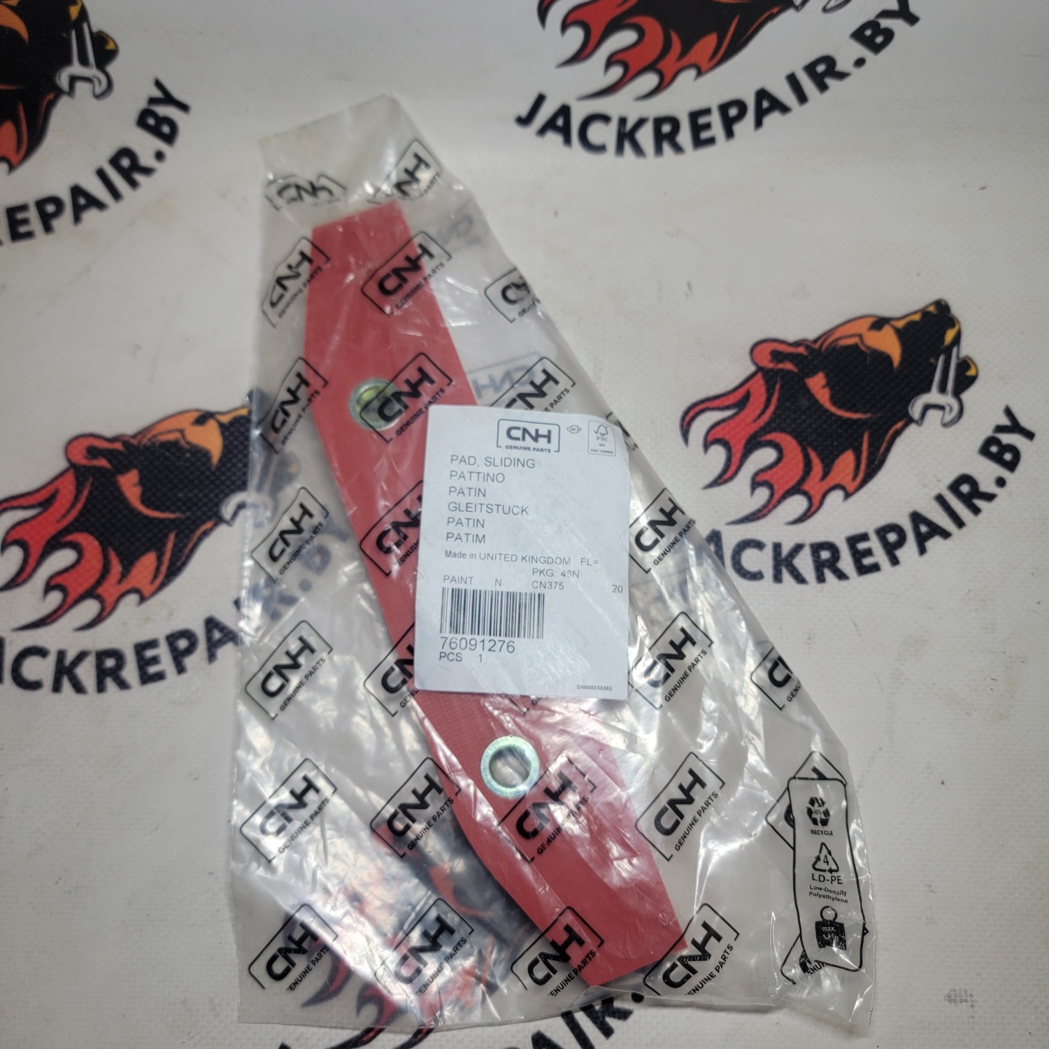 Антифрикционная накладка CNH 76091276 Антифрикционная накладка CNH 76091276