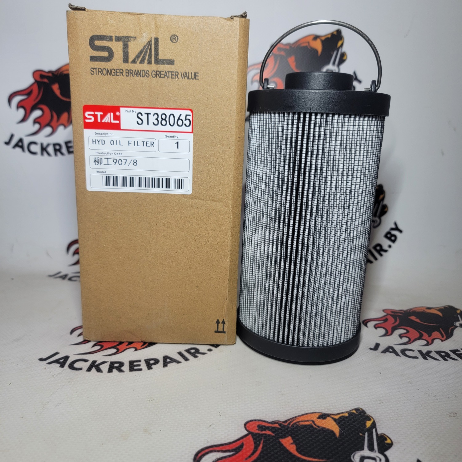 Фильтр гидравлический ST38065