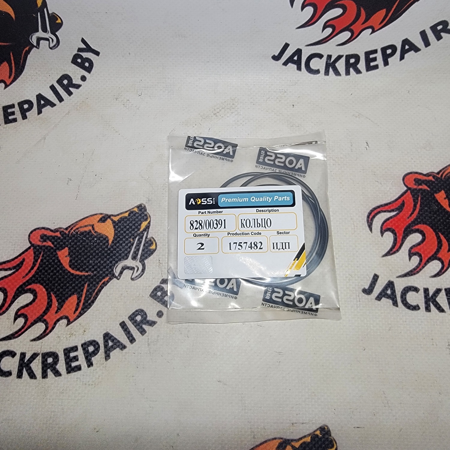 Уплотнительное кольцо AOSS 828/00391